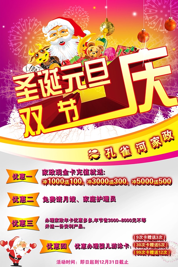 ϲӭʥ�QԪ������ȸ�Ӄ�(y��u)�ݶ��