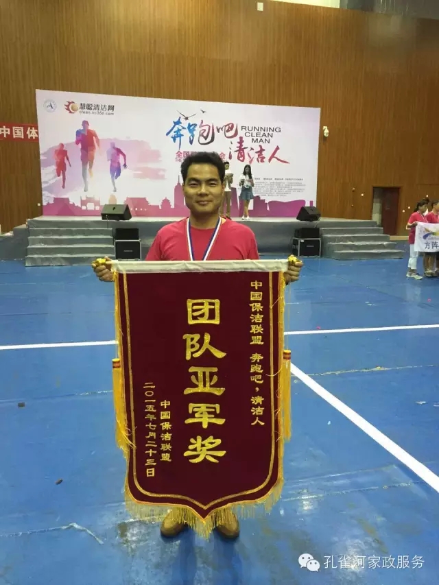 ��˾���c�׌á����ܰ����坍�ˡ�