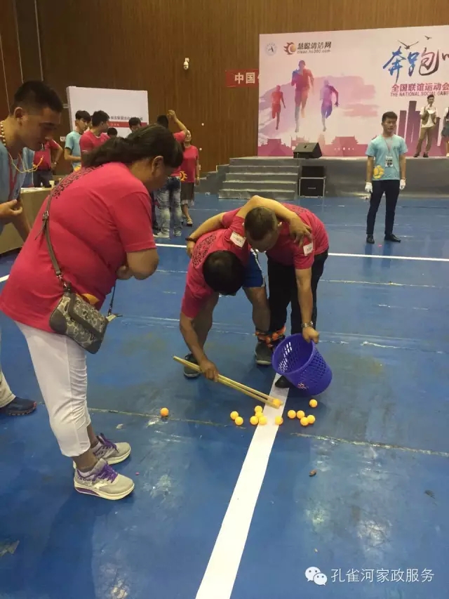 ��˾���c�׌á����ܰ����坍�ˡ�