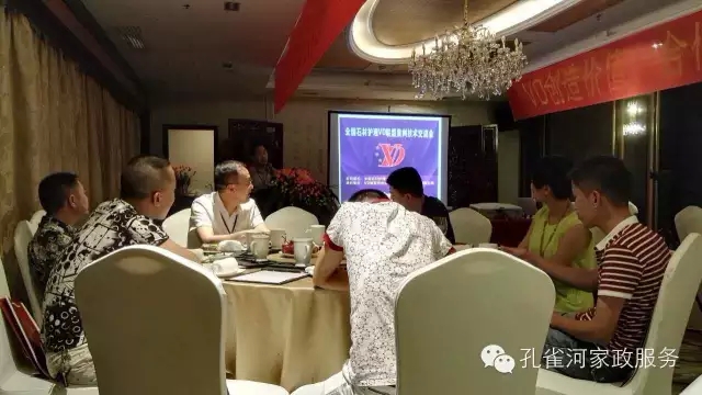 ��˾����ȫ��(gu��)ʯ��(li��n)����Ӗ(x��n)