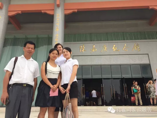 ���ҷ���׌��������á�2015��B�T�м�����(ji��)�����