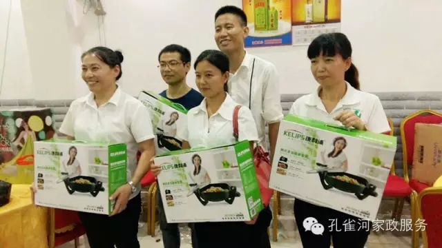 2015��B�T�п�ȸ�ӱ�������(w��)���޹�˾���ﲩ����(hu��)��