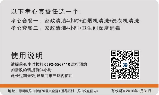 ��ȸ��Т�Ŀ�������˽�����������