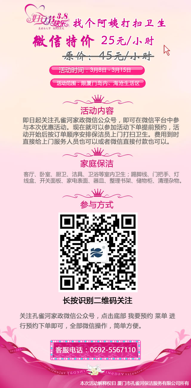 ����ȸ�Ӽ�����3.8�DŮ��(ji��)���Ђ�(g��)���̴���l(w��i)����׌������Ϣһ�°���