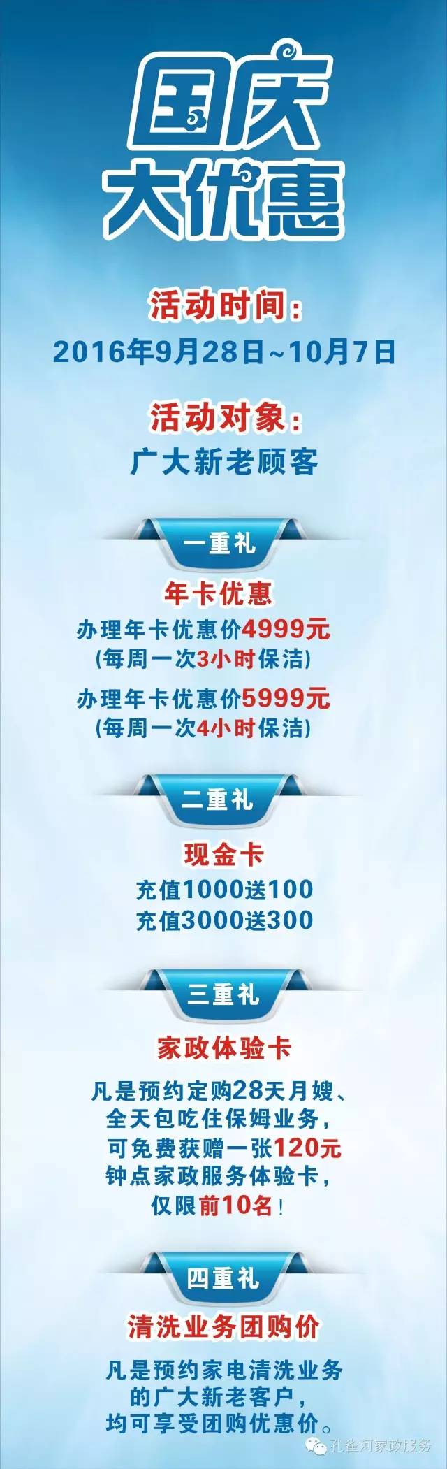 ��������ӭ���c������⠻��Ͳ�ͣ