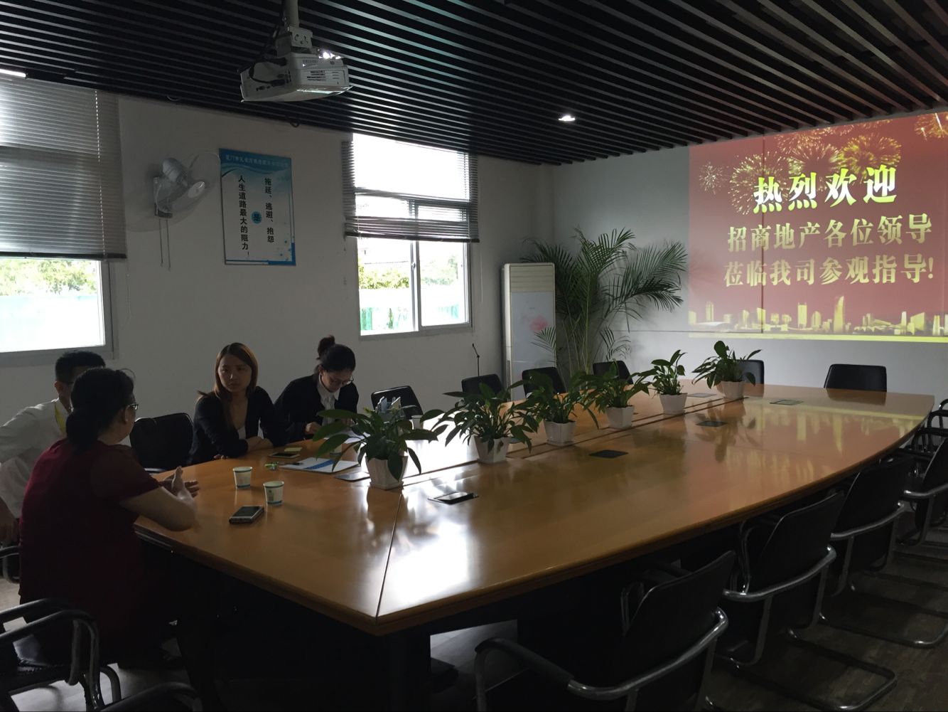 �B�T���̵خa(ch��n)�I(l��ng)��(d��o)һ���W�R��˾���^��ָ��(d��o)