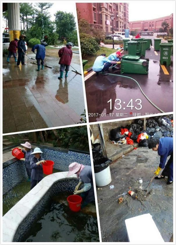 �­h(hu��n)���I(y��)�����ڄڄ�(d��ng)�ı����T