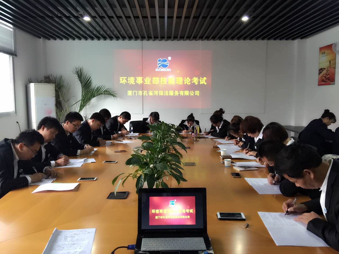 �B�T�п�ȸ�ӱ������޹�˾�����Mϲ�@�B�T�С��������h̖���s�u(y��)