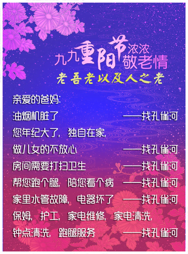 ��ꖻ��(d��ng)��ٛ(z��ng)����Т�H������ů��ȥǧ�f��