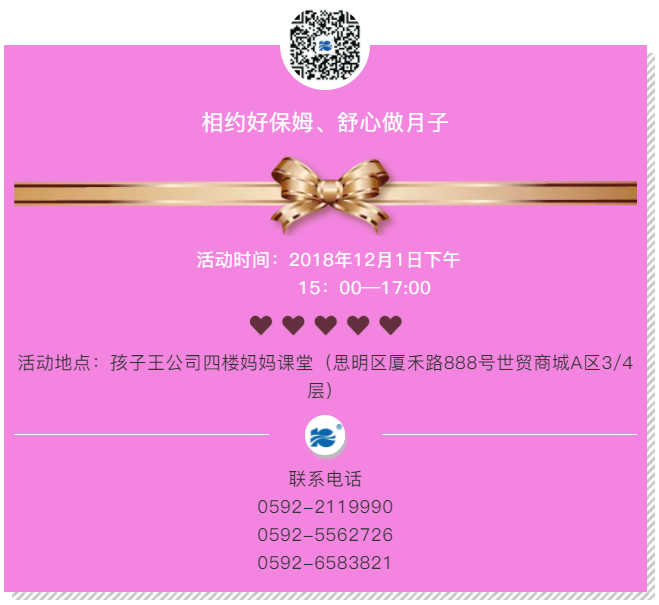 ��s����������ȸ�ӎ����w����֮ʹ�����Ӳ͡��ЋDС�n��