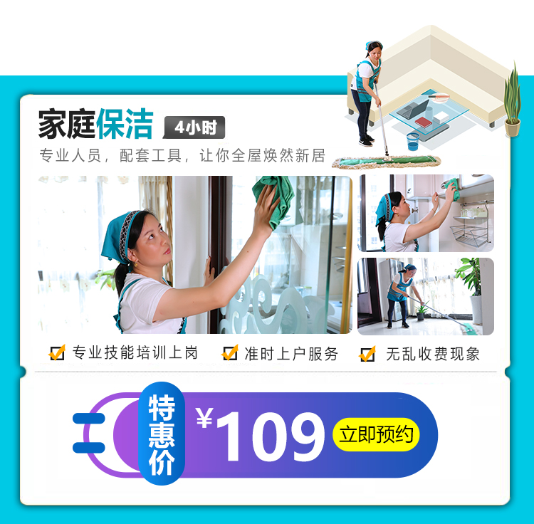 �����挣��(ch��ng)��4С�r(sh��)��������109Ԫ���s�o��ُ(g��u)����