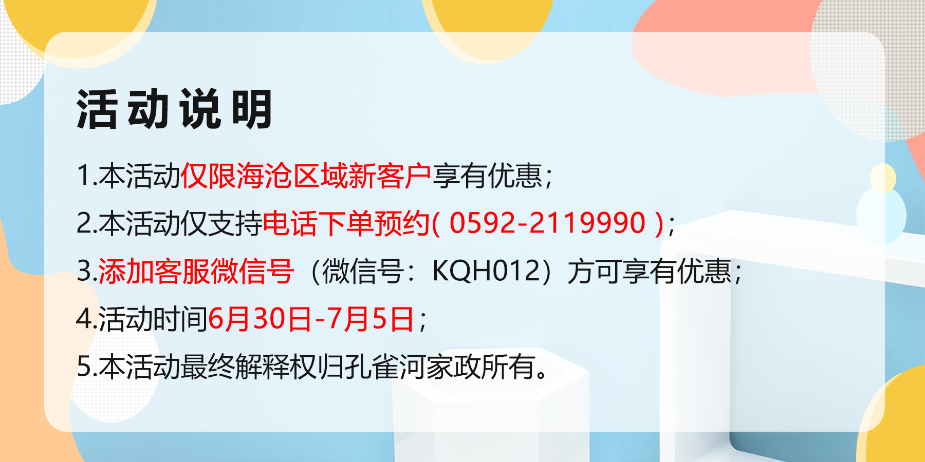 �����挣��(ch��ng)��4С�r(sh��)��������109Ԫ���s�o��ُ(g��u)����