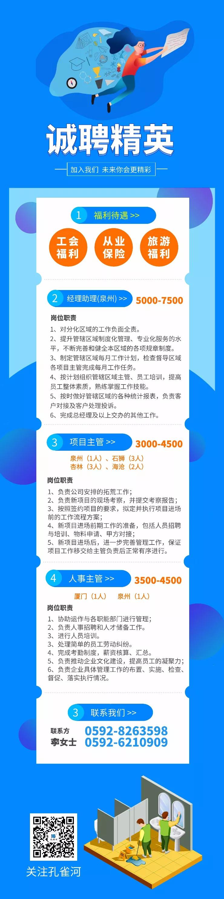 �ذ���ZUI��һ����ȸ����Ƹ��Ϣ��(l��i)�������ՙC(j��)��(hu��)��