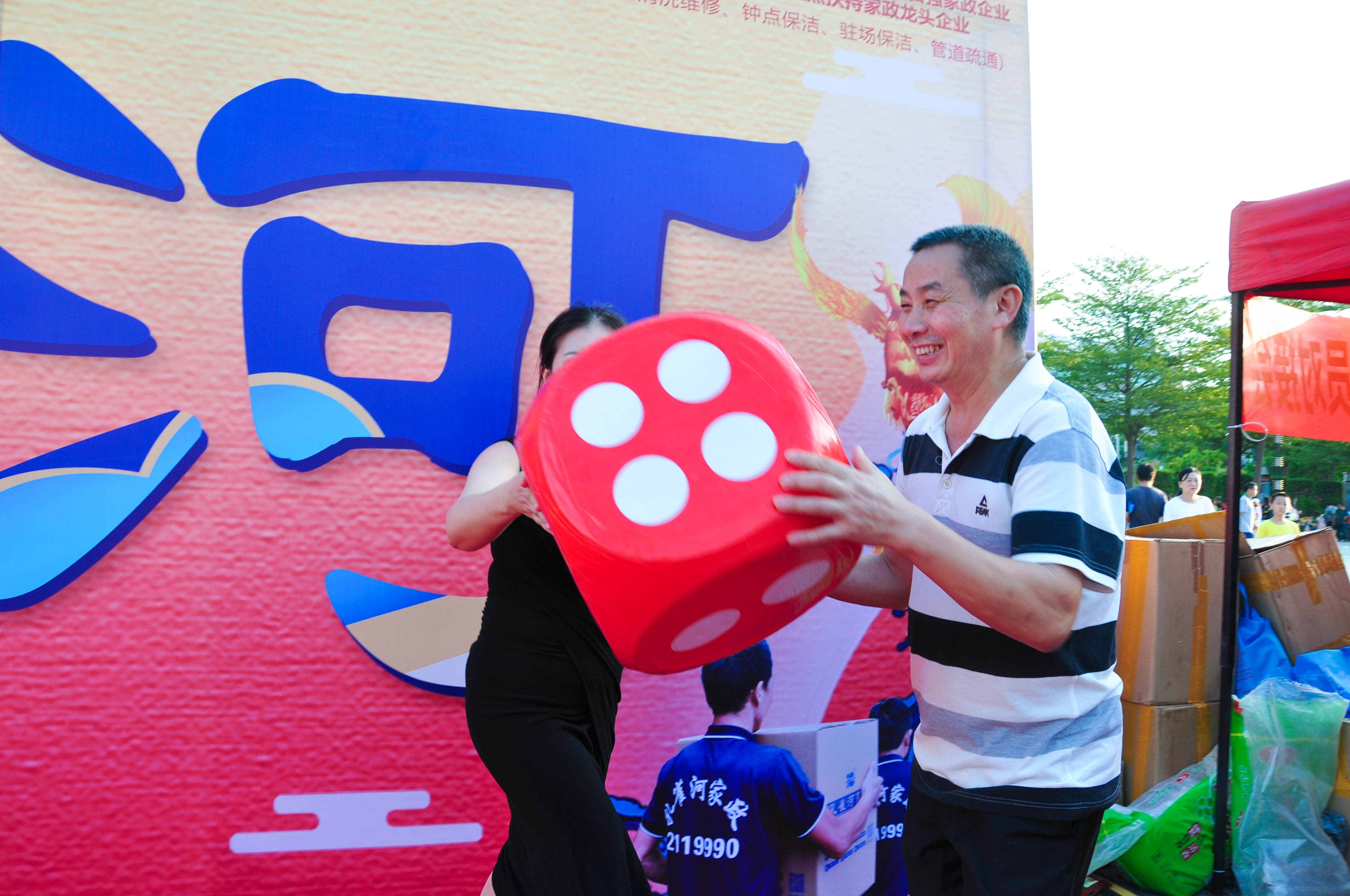 �g��Ц�Z��һ����ʮ�˰���ˇ�R�ψ�������ȸ�������B�T�е����ü�����(ji��)