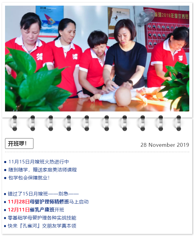 ��ȸ�ӡ���ɩ�ࡿ����M(j��n)�������S���S�W(xu��)��