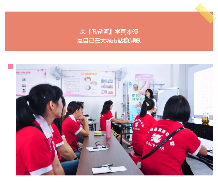 ��ȸ�ӡ���ɩ�ࡿ����M(j��n)�������S���S�W(xu��)��