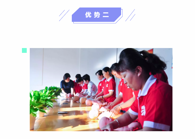 ��ȸ�ӡ���ɩ�ࡿ����M(j��n)�������S���S�W(xu��)��