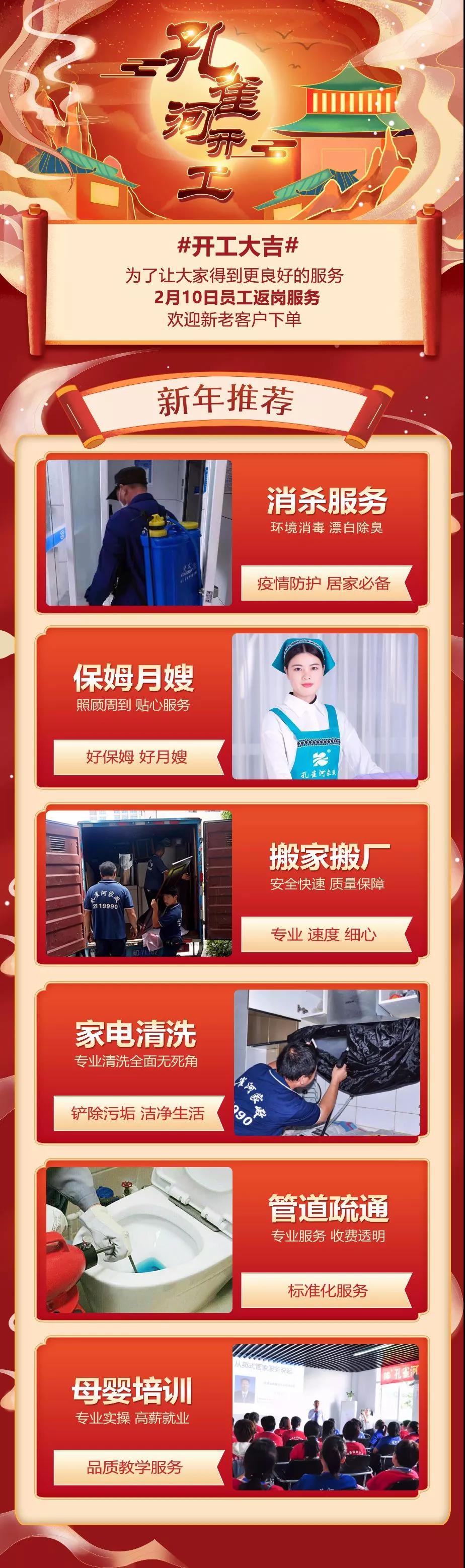 2020ӭ�L(f��ng)���ˡ���ȸ�ӡ��_(k��i)������