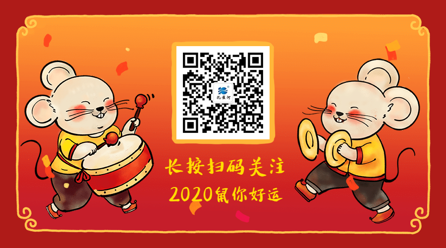 2020ӭ�L(f��ng)���ˡ���ȸ�ӡ��_(k��i)������